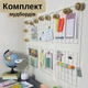 Органайзер настенный для канцелярии и фото 30×30 см белый комплект 6 шт - изображение 1
