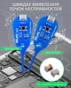 Тестер индукцивности Relife XA5 для обнаружения неисправностей печатных плат / Type-C - изображение 5