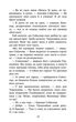 Книга Коты-воители 4. Знамение Звёздного племени. Книга 5. Забытый воин (на украинском языке) - изображение 4