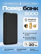 Магнитный повербанк 5000 mah 20W Qinetiq P5 aluminium powerbank magsafe 3 в 1 для эпл apple айфона iphone 12 13 14 15 16 17 и apple watch беспроводной портативный магсейф магнитная беспроводная зарядка универсальная павер банк максейв Black - изображение 1
