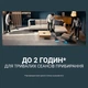 Акумуляторний пилосос Rowenta X-Force Flex 16.60 Aqua Animal RH9CD9E0 з миючою насадкою - зображення 5