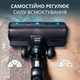 Акумуляторний пилосос Rowenta X-Force Flex 16.60 Auto Animal RH9C71E0 - изображение 7
