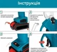 Секатор аккумуляторный ELTOS СА-20BL - 1+удлинитель 2.5м. (один акум.-2Ач зарядное устройство удлинитель -2.5м) - изображение 10