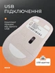 Клавиатура и мышь комплект беспроводной бежевый украинский язык полноразмерная - изображение 4