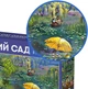 Пазлы Orner Кошачий сад Моне 1000 элементов (orner-3481) - изображение 3