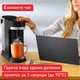 Чайник-диспенсер с моментальным нагревом Tefal Instant Hot Water BR3508E0 - изображение 7