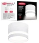 Светильник точечный Maxus Downlight Base GX53 max 1x10W White 2in1 - изображение 1