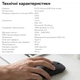 Миша RZTK Mouse RGB Dual-mode Wireless/Bluetooth Black (MDM4) - зображення 8