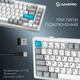 Клавиатура беспроводная GamePro Asgard Yord Keychron Super Red Switch Wireless/Bluetooth/USB White (MK266WH) - изображение 6