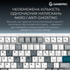 Клавиатура беспроводная GamePro Asgard Yord Keychron Super Red Switch Wireless/Bluetooth/USB White (MK266WH) - изображение 16
