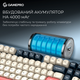 Клавиатура беспроводная GamePro Asgard Drakkar Keychron Super Red Switch Wireless/Bluetooth/USB Blue (MK305BL) - изображение 14