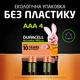 Акумулятор DURACELL HR03/ААА Ni-Mh 900mAh 4bl - изображение 4