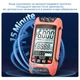 Мультиметр Kingsdun KS-7080025-Red - изображение 2