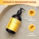 Мило для лап собак Набір для очищення після прогулянки ProbioDay 1л - зображення 3