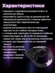 Очки виртуальной реальности VRBOX 2.0 Plus без пульта VR-VRBOX-20 - изображение 5