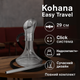 Кальян Kohana Easy Travel 29 см из алюминия с клик системой компактный и мобильный выбор для комфортного отдыха - изображение 2