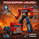 Трансформер ToyCloud "Crazed" Транспорт W8840 - изображение 3