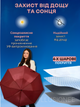 Зонт мини 3DTOYSLAMP 8 спиц в чехле складной компактный солнцезащитный ветрозащитный с прочным механизмом антиветер мужской женский стильный автоматический удобный для сумки дождя путешествий прогулок дорожный повседневный бордовый - изображение 6