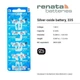 Батарейка SR512SW (335) Renata 1,55V silver oxide (1 бат.) - изображение 2