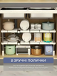 Стеллаж органайзер кухонный для сушки и хранения посуды раздвижной телескопический 2-х уровневый регулируемый кухонная полка сушилка 45–65×45×26 см стойка со съёмными полками секциями под раковину для тарелок кастрюль чашек кухни 3DTOYSLAMP - изображение 5