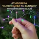 Гірлянда нитка Роса хвойна лапа 1500 LED 50 метрів біла нитка мультиколір світлодіодна гірлянда для дому вулиці новорічний декор святкова ілюмінація - зображення 7