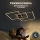 Смарт люстра управляемая светодиодная COCO 3S 120Вт 750x750x142 мм Черная ESLLSE - изображение 8
