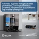 Робот-пылесос Ecovacs DEEBOT X11 OMNICYCLONE - изображение 13
