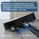 Робот-пылесос Ecovacs DEEBOT X11 OMNICYCLONE - изображение 14