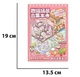 3D стикеры для творчества Book DIY с прозрачным фоном. В наборе 45 страниц и 20 объемных сцен в формате румбокса, а также удобный 3D-блокнот для создания мини-композиций и оформления творческих проектов + пинцет в подарок - изображение 7