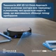 Робот-пылесос Ecovacs DEEBOT X11 PRO OMNI - изображение 11