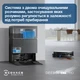 Робот-пылесос Ecovacs DEEBOT X11 PRO OMNI - изображение 13