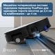 Робот-пылесос Ecovacs DEEBOT X11 PRO OMNI - изображение 14