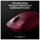 Мышь Logitech G Pro 2 Lightspeed Pink (910-007309) - изображение 4