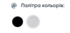 Краска жаропрочная «Днепр-контакт» Черная 0.2кг - изображение 2