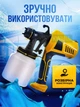 Электрический краскопульт 800 мл, 500 Вт, Краскораспылитель 3 режима распыления, пульверизатор для краски и лака, Желтый - изображение 3