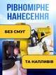 Электрический краскопульт 800 мл, 500 Вт, Краскораспылитель 3 режима распыления, пульверизатор для краски и лака, Желтый - изображение 7