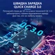 Быстрое зарядное устройство Sunshine SS-304Q 3.5A / 5xUSB / 1xUSB QC3.0 / 40W White - изображение 4