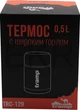 Термос Tramp харчової обідній для супу 700 мл з нержавіючої сталі TRC-130 - изображение 7