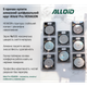 Alloid Pro. Круг алмазный шлифовальный на липучке HEXAGON 100 мм, зерно 1500 - изображение 11