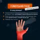 Ігровий рукав з обрізаною долонею 2.0 Бризки фарб Selerity S - изображение 7