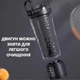 Электрический аккумуляторный шейкер (700 мл) - Черный глянец, USB-зарядка - изображение 4