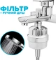 Фільтр для душу DROP BOX-PURE-FLOW/MAX з вітаміном С та нормалізацією pH 12 шарів - зображення 4