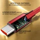 Кабель шнур провод шнурок для быстрой зарядки телефона смартфона GDragon Tech Type-C – Type-C 1м 60W 3A 480 Мбит/с для передачи данных тайпси нейлоновая оплётка Красный 10_4_1m_2 - изображение 6