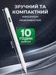 Стилус универсальный ручка для планшета телефона айпада андроида с дисплеем высокочувствительный аксессуар для рисования письма заметок работает на всех сенсорных устройствах белый Joy of life + 2 сменные наконечники и кабель в подарок - изображение 4