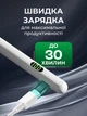 Стилус универсальный ручка для планшета телефона айпада андроида с дисплеем высокочувствительный аксессуар для рисования письма заметок работает на всех сенсорных устройствах белый Joy of life + 2 сменные наконечники и кабель в подарок - изображение 5