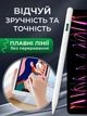 Стилус универсальный ручка для планшета телефона айпада андроида с дисплеем высокочувствительный аксессуар для рисования письма заметок работает на всех сенсорных устройствах белый Joy of life + 2 сменные наконечники и кабель в подарок - изображение 7