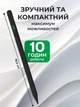 Стилус универсальный ручка для планшета телефона айпада андроида с дисплеем высокочувствительный аксессуар для рисования письма заметок работает на всех сенсорных устройствах черный Joy of life + 2 сменные наконечники и кабель в подарок - изображение 2