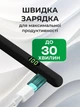 Стилус универсальный ручка для планшета телефона айпада андроида с дисплеем высокочувствительный аксессуар для рисования письма заметок работает на всех сенсорных устройствах черный Joy of life + 2 сменные наконечники и кабель в подарок - изображение 4