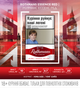 Блок сигарет Rothmans Essence Red х 10 пачек (4820286860756) - изображение 2