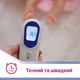 Бесконтактный инфракрасный термометр B.Well TH-7000 - изображение 6